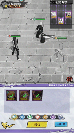 新手入门攻略4