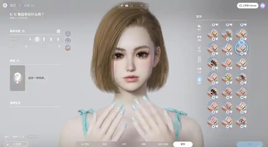 换装捏脸且自由度高的游戏