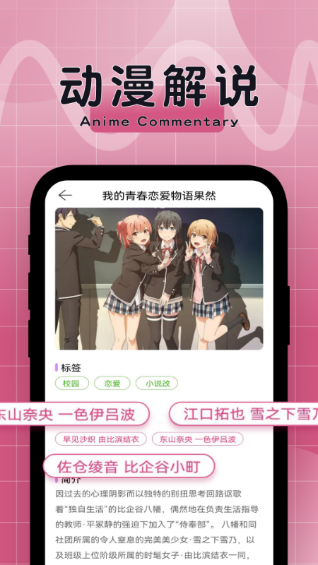 比漫熊2025最新版本圖1
