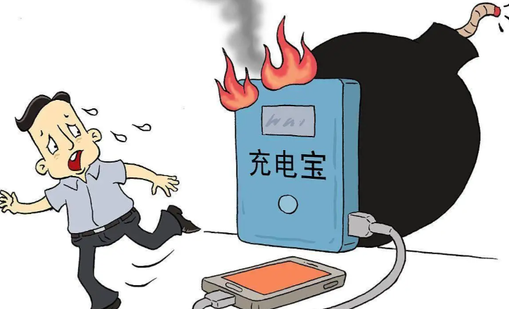 8月15日起实施，充电宝新规来了！