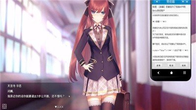 催眠HypnoApp2正版