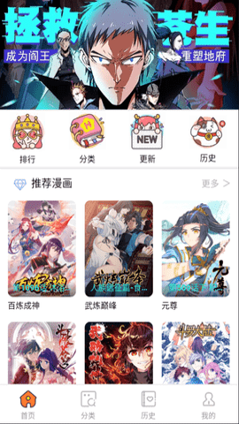 酷漫屋免費漫畫官網(wǎng)版圖3