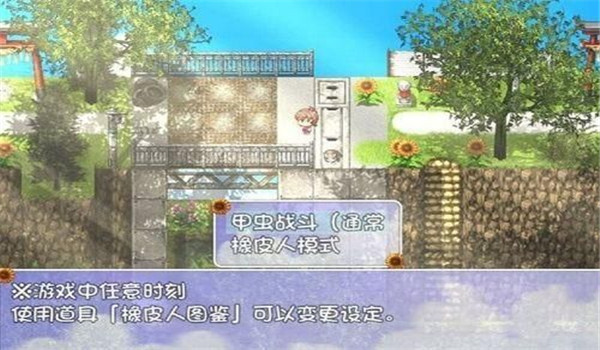 表妹暑假游戏2.0.3版本