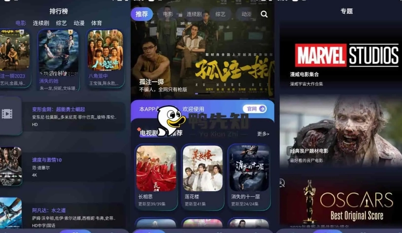 忍者影视官方版-忍者影视最新版-忍者影视无广告版下载