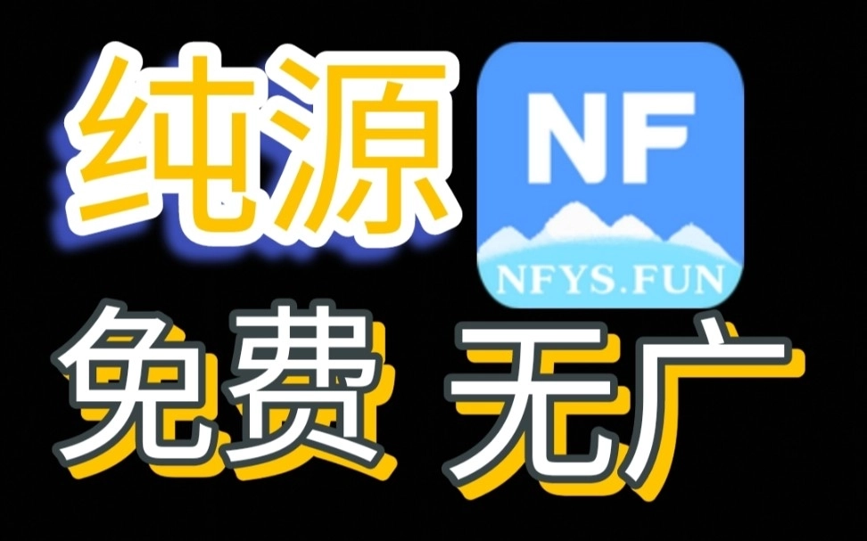 南坊追剧最新版-南坊追剧官网版-南坊追剧无广告版下载