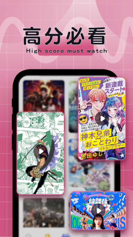 比漫熊2025最新版本圖4