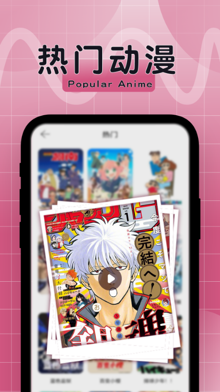 比漫熊2025最新版本圖3