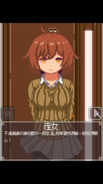夜の行動小熊移植汉化版