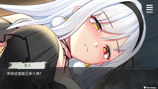 魔女的囚禁全结局解锁版下载图片2