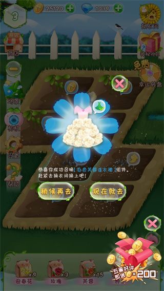 新手攻略6