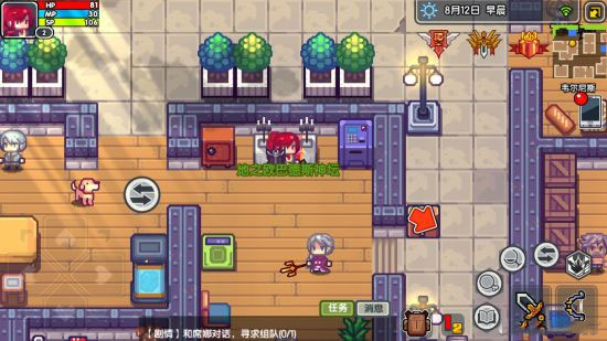 新手攻略截图2