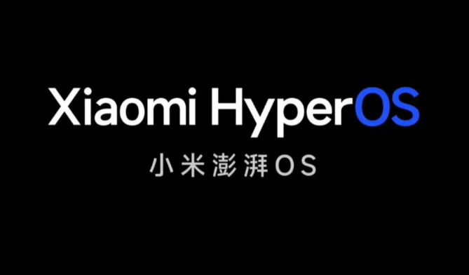 小米HyperOS3于8月测试，9月底全球推送稳定版