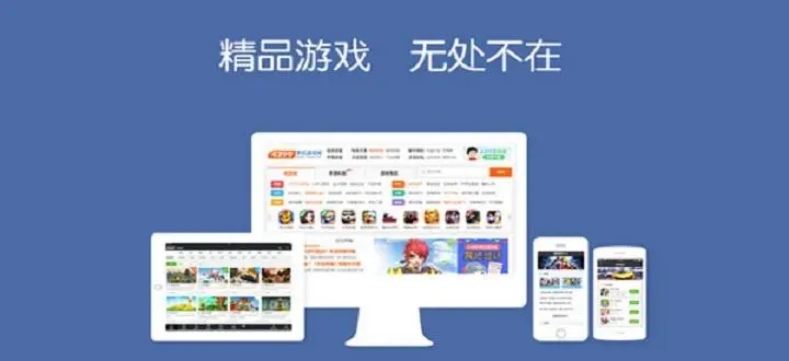 秒玩游戏的软件合集