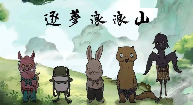 《浪浪山小妖怪》票房破7.56亿 ，国产二维动画天花板！