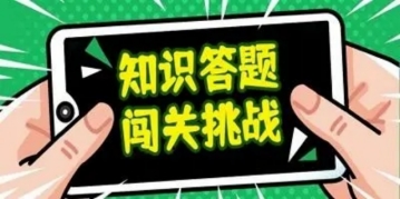 解题闯关类游戏大全