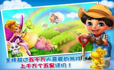 黄昏庄园slg安卓版