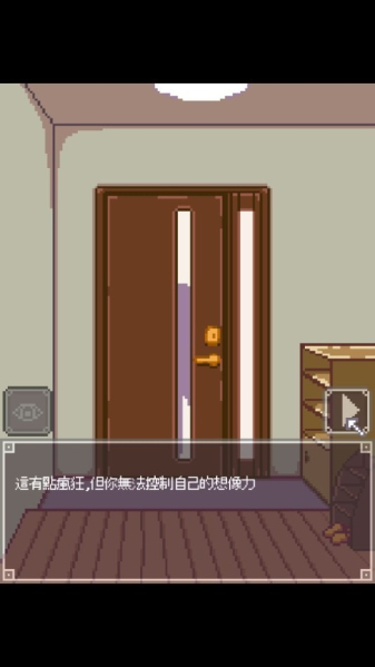 夜の行動小熊移植汉化版