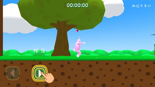 超级兔子人怎么操作截图1