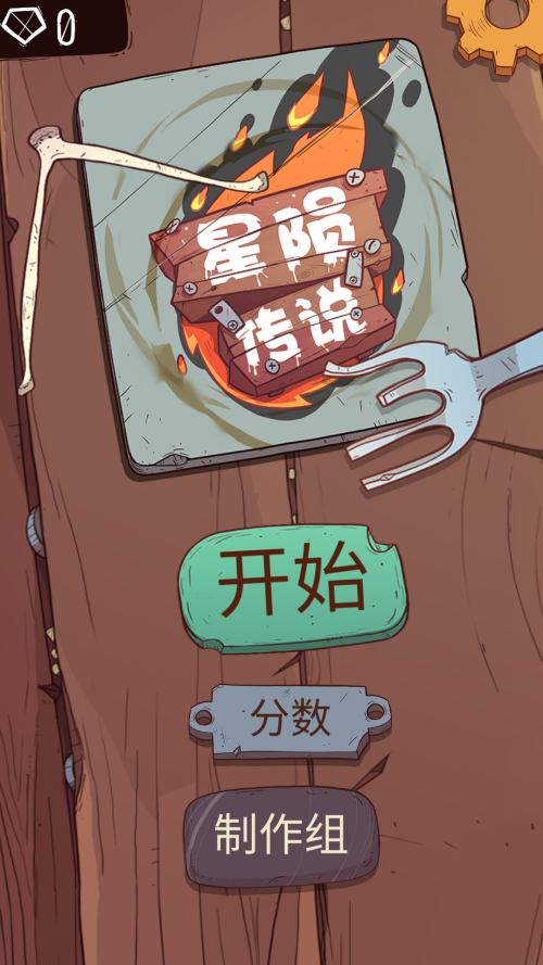 怎么玩截图1