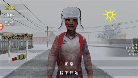 逃跑男孩游戏最新合集-逃跑男孩游戏手机推荐