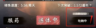 萌新必看前期升级中容易踩的坑截图2
