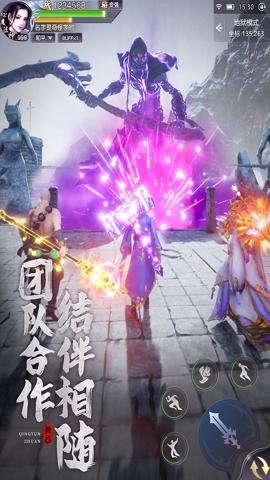 青云傳青云服15.1.2安卓版