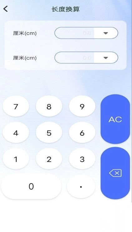 萬(wàn)能科學(xué)計(jì)算器