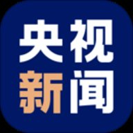 央視新聞頻道直播10.7.0安卓版