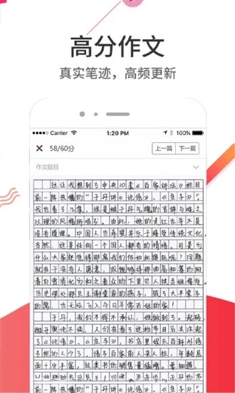 云成績查詢