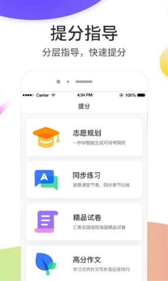 云成績查詢