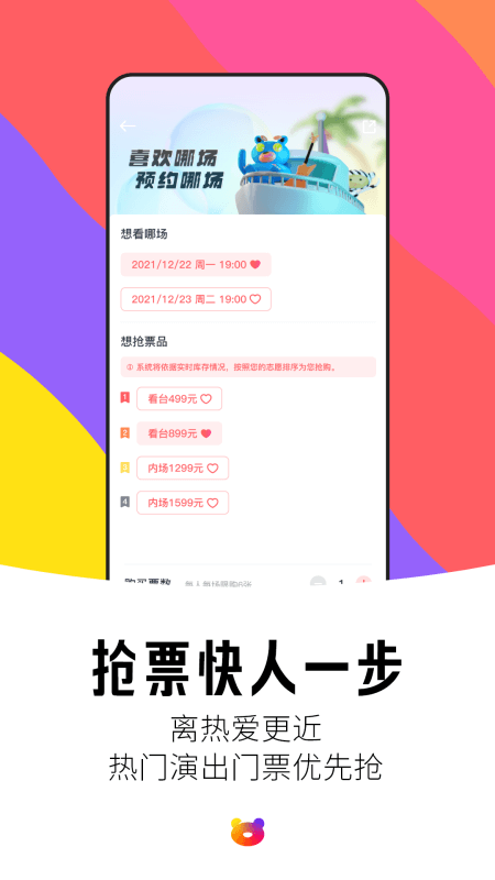 紛玩島