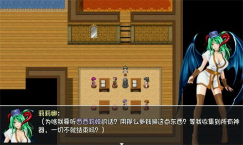 詛咒鎧甲2靈魔女傳奇安卓直裝版圖2