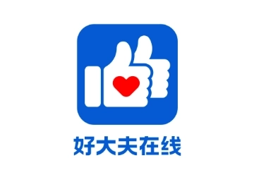 好大夫在线软件下载大全