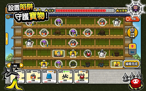 猫咪大怪盗图4