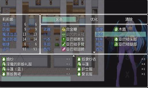 詛咒鎧甲2靈魔女傳奇安卓直裝版圖1