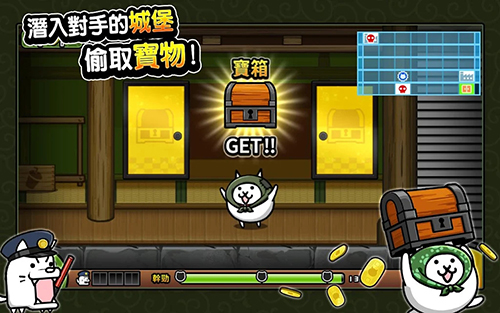 猫咪大怪盗图2