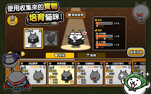 猫咪大怪盗图3