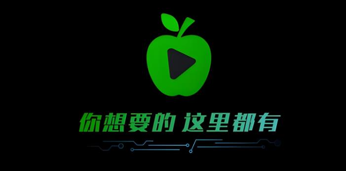 小苹果影视盒子版本大全