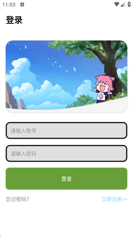 LT软件库