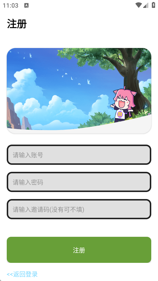 LT软件库