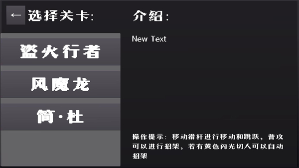 2D版绝区零手机版
