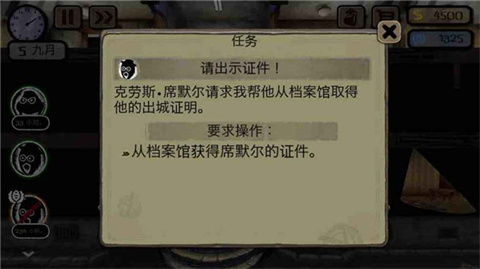 旁观者冒险
