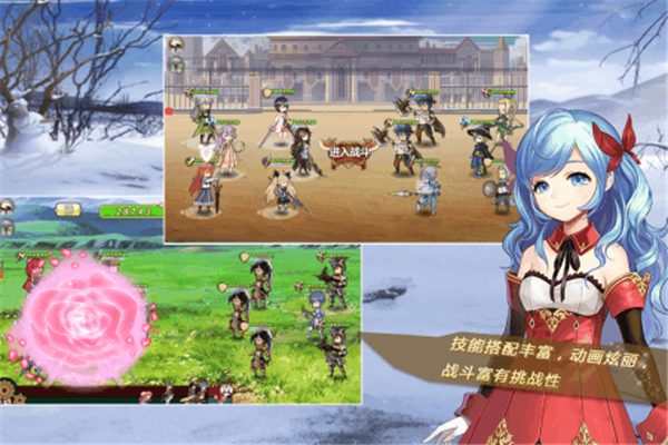姬魔恋战纪手游下载截图2