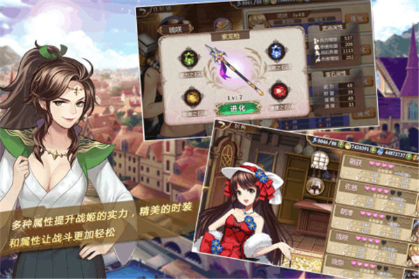 姬魔恋战纪手游下载截图4