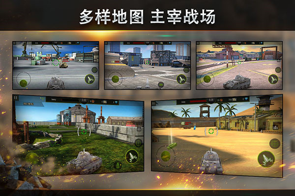钢铁力量最新版本下载截图2