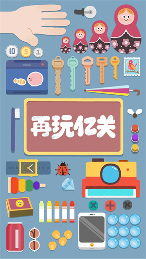 游戏亮点截图