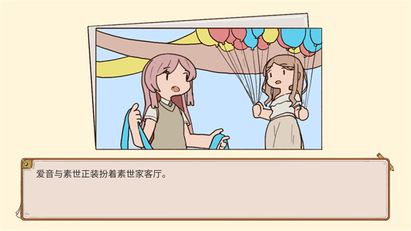游玩教程截图2