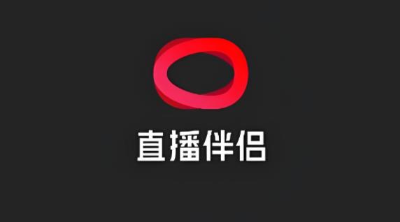 抖音直播伴侣版本大全