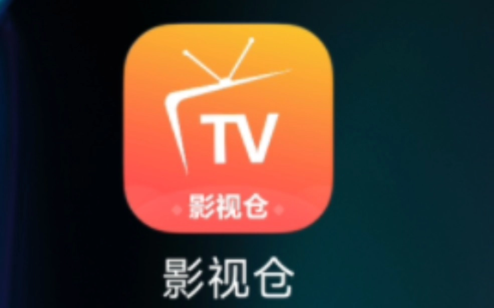TVBOX影视仓安卓版-TVBOX影视仓官方版-TVBOX影视仓最新版下载