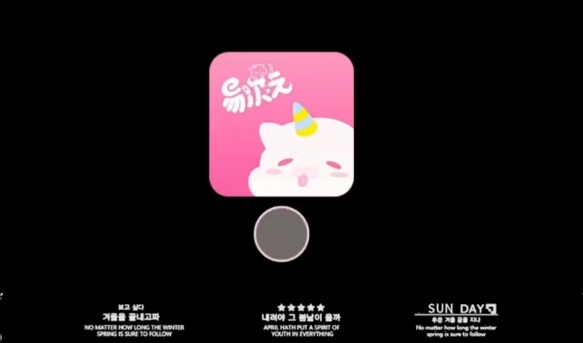 易次元编辑器手机版-易次元编辑器官网版-易次元编辑器最新版下载